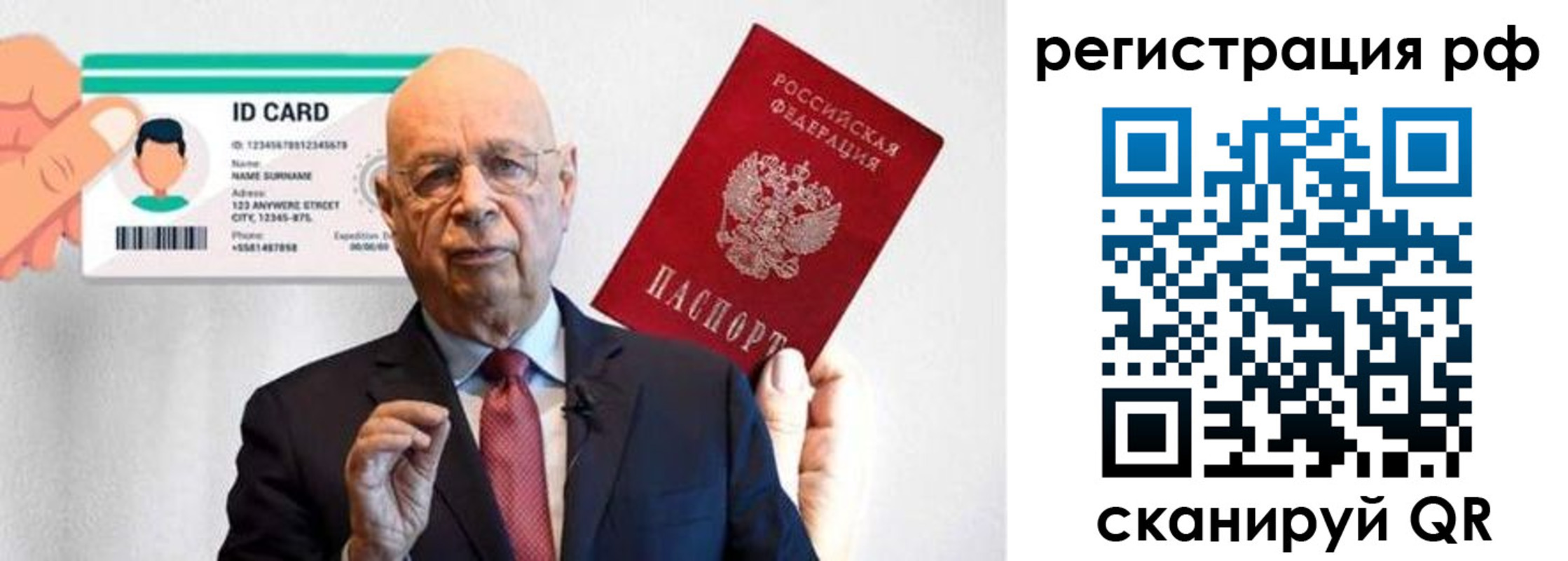 прописка от собственника в Белёве