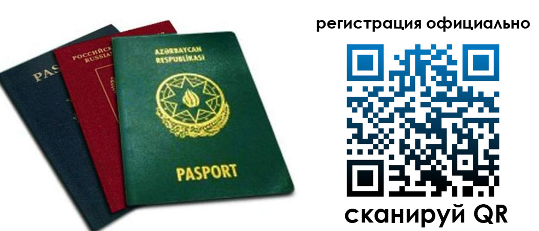 временная регистрация госуслуги в Белёве