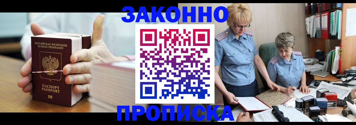форма 3 в Белёве