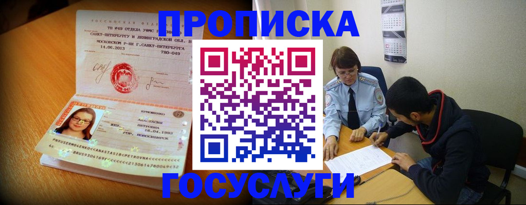 найти адрес прописки в Белёве