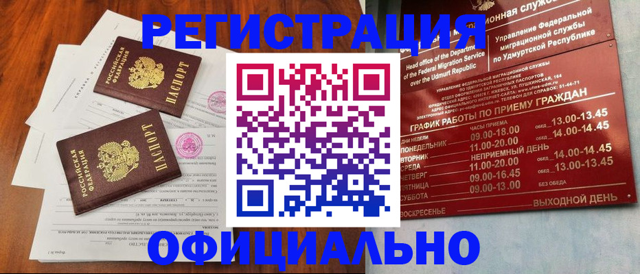 пропишу в квартире в Белёве