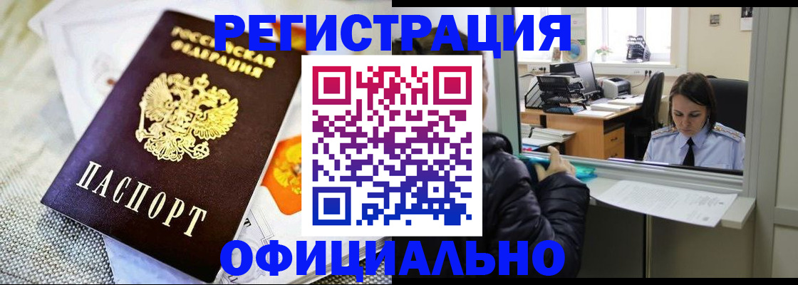 пропишу в квартире в Белёве